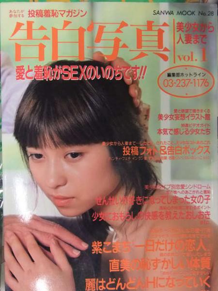 SANWA出版 
