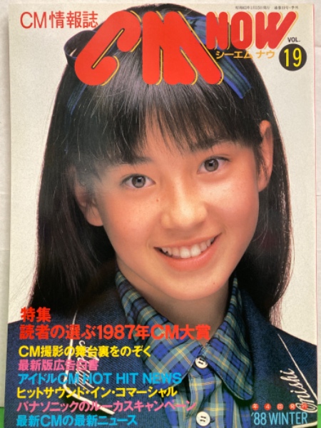 週刊プレイボーイ 1991年7月3日 第26巻第25号no 28 矢沢永吉 森高千里 後藤久美子 中條かな子 藤本聖名子 麗華 他 ブック ダッシュ 古本 中古本 古書籍の通販は 日本の古本屋 日本の古本屋 週刊プレイボーイ 1991年7月3日 第26巻第25号no 28 矢沢永吉 森高千里 後藤久美子 中條かな子 藤本聖名子 麗華 他 ブック ダッシュ 古本 中古本 古書籍の通販は 日本の古本屋 日本の古本屋