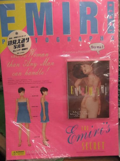 C44 アイドル 女優 写真集 22冊セット 辺見えみり 川村ひかる 小向美奈子 優香 加藤紀子 三井ゆり 奥菜恵 一色紗英 ポスター付 初版 帯付き