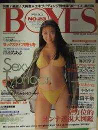 BOYES　ボーイズ　1994年10月15日　No.23　青沼ちあさ　吉岡美奈　麻宮淳子　小泉あかね　中条リザ　松田千奈　雛形あきこ　小森まみ