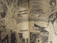 リイドコミック　1980年8月14日　特別ゲスト読切　2001年宇宙の旅ガラス　三山のぼる　短期集中連載　あなたは…？　左近士諒　篠原とおる