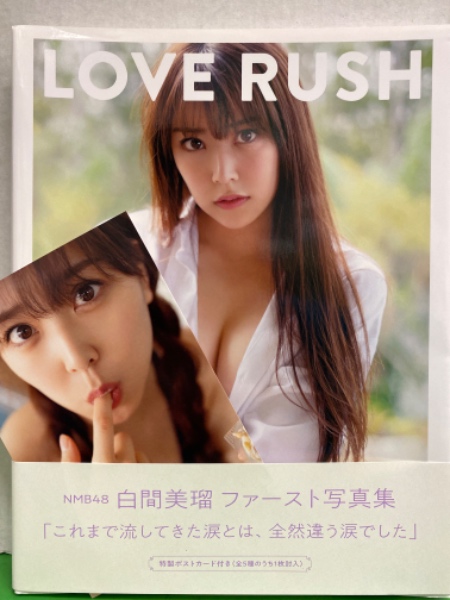 三花愛良 ファースト写真集 はいちゃった。 帯付き 1st 保証規定 augm 