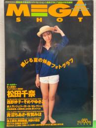 MEGA SHOT vol.1　　松田千奈・有賀みほ・麻生早苗・野々ゆりか・岸田麻里・北原梨奈・矢野愛子・青沼ちあさ・池上美沙・真木つぐみ・三浦あいか・森川久美・堀江美紀・そめやゆきこ・西野妙子 他