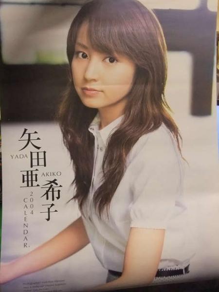 矢田亜希子 2004年カレンダー B2サイズ 7枚綴り 未使用品 / 古本、中古