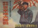 子爵小笠原長生 / 古本、中古本、古書籍の通販は「日本の古本屋 子爵小笠原長生 / 古本、中古本、古書籍の通販は「日本の古本屋