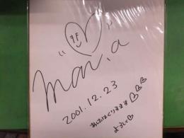 秋山まい　直筆サイン色紙　レースクイーン　2001年12月23日　日付・コメント入り