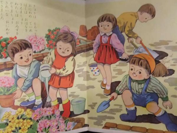 フジヤのきんのえほん 2才-5才 おりこうさん 絵：荒井五郎 昭和レトロ 