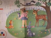 よいこ　1960年3月号　付録　てすとえほん　伊東秀行　林義雄　太田かおる　山本まつ子　小坂茂 昭和レトロ　絵本