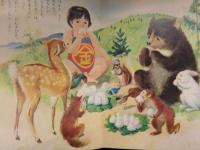 小学館の育児絵本 ３～５歳　きんたろう　えほん　昭和レトロ