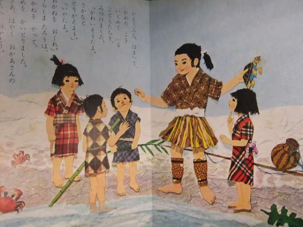 おはなしひかりのくに 小学館の育児絵本 昭和レトロ 絵本 セット 80s