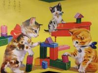 小学館の育児絵本 １～３歳　いぬとねこ　監修：波多野勤子　絵：岩崎良信・小田忠 他　えほん　昭和レトロ　どうぶつ　犬　猫
