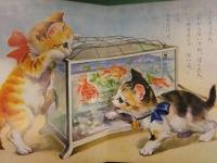 小学館の育児絵本 １～３歳　いぬとねこ　監修：波多野勤子　絵：岩崎良信・小田忠 他　えほん　昭和レトロ　どうぶつ　犬　猫