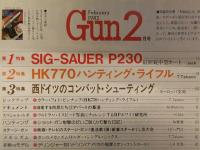 月刊 Gun誌　1982年2月　SIG-SAUER P230　HK770ハンティングライフル　西ドイツのコンバットシューティング　ミリタリー