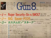 月刊 Gun誌　1983年8月　Ruger Security-Six&SMOLT　SIG-SAUER P226　カスタムガン”スネーク”　ミリタリー