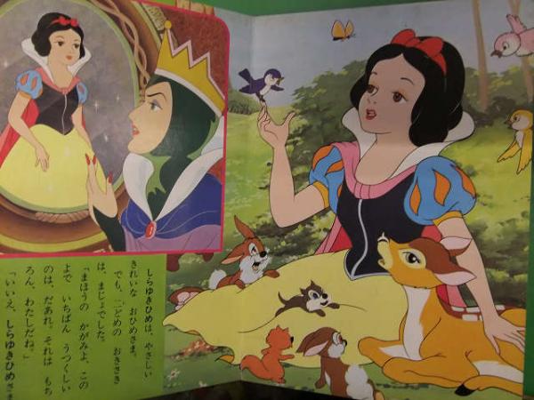 【匿名配送】昭和レトロ／TOMY ディズニー・しらゆきひめ・ミニムービー ディズニーランド名作えほん8 しらゆきひめ 2～6歳児向き 昭和