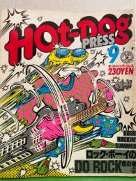 Hot Dog PRESS　ホットドッグ プレス　1979年9月1日　No.3　ロック・ボーイのDO ROCK 虎の巻