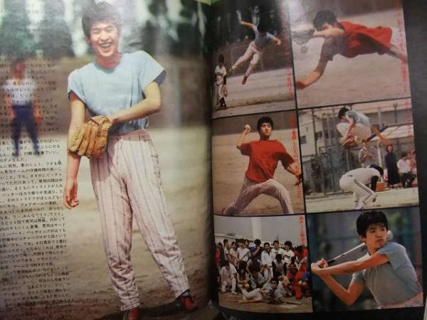 THE MYOJO 明星 1985年6月 ヤンソン付き 松本典子 小泉今日子