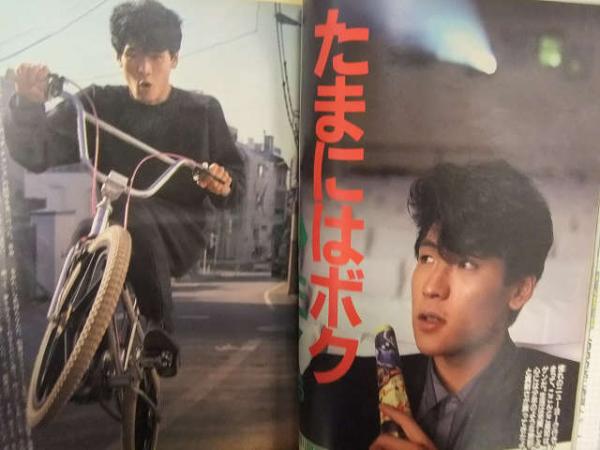 THE MYOJO 明星 1985年3月 ヤンソン付き 岡田有希子 石川秀美 THE MYOJO 明星 1985年3月 ヤンソン付き 岡田有希子 石川秀美