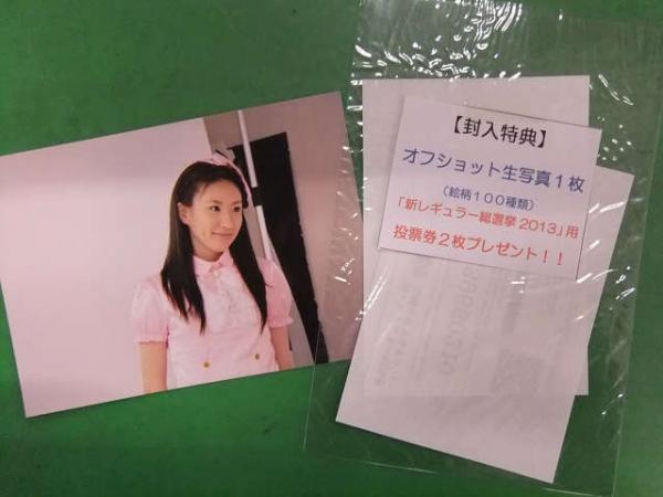 メンバー15人直筆サイン入り QunQun キュンキュン オフィシャルフォト
