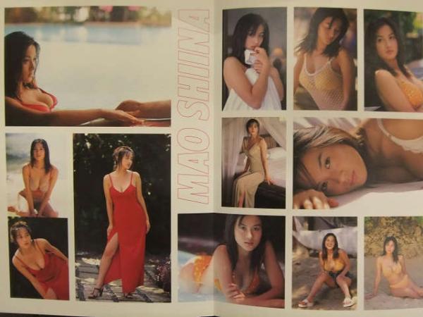 直筆サイン付 しいなまお 1st写真集 Pasar In Bali 初版 帯付 両面パンフレット スケジュールペーパー ファンクラブ入会チラシ アンケートはがき トゥナイト2人気レポーター 古本 中古本 古書籍の通販は 日本の古本屋 日本の古本屋