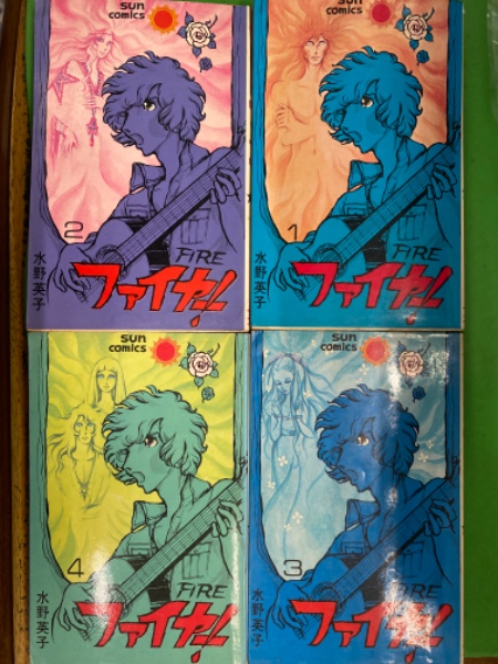 【中古】「非常に良い」水族カンパニー! コミック 全4巻セット Amazon.co.jp: 水族カンパニー! (2) (ビッグコミックス) : イシイ 渡: 本