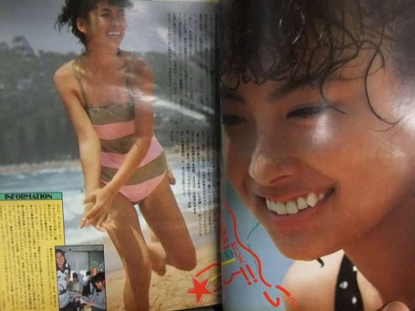 中三時代 1984年 6月 水着/石川秀美 表紙/岩井小百合 岡田有希子