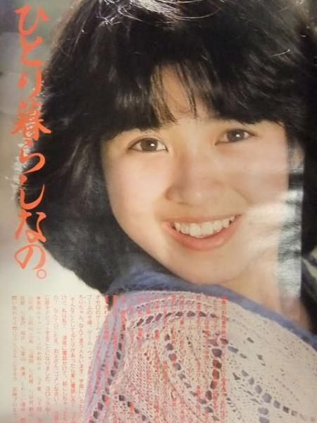 明星 THE MYOJO 1986年4月 ヤンソン・アイドルステッカー付き 堀