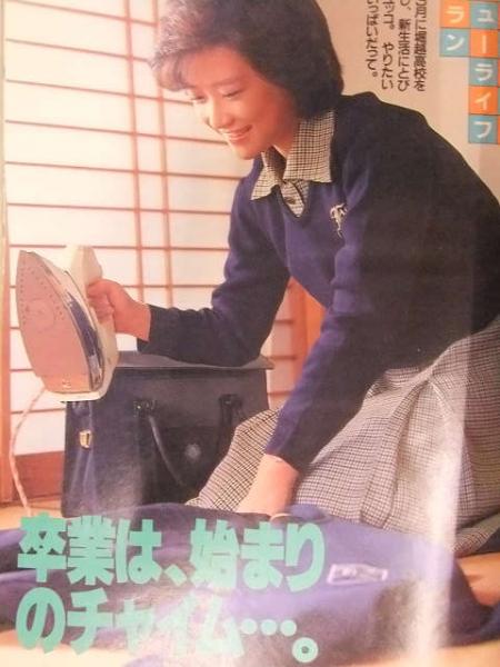 明星 THE MYOJO 1986年4月 ヤンソン・アイドルステッカー付き 堀