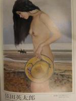 裸婦美術'83　福田和彦 編著　NGS　日本芸術出版社　初版発行、帯付き
