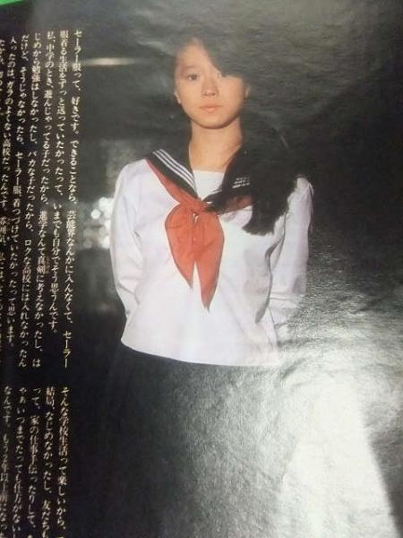 明星 The MYOJO 1984年6月 ヤンソン・アイドルシール付き 河合