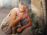明星 The MYOJO 1984年7月 ヤンソン・アイドルしおり付き 岡田有希子