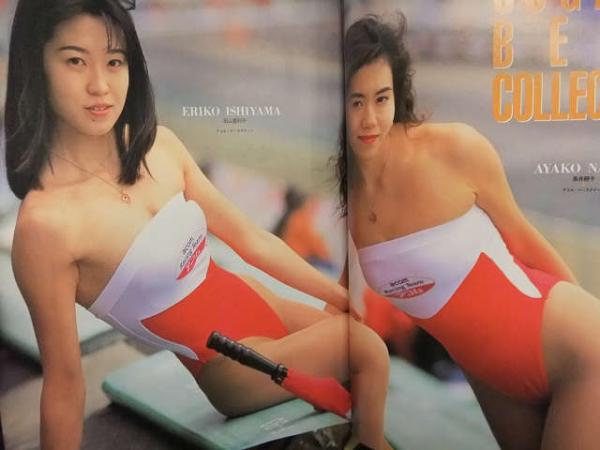 GALS PARADISE ギャルズパラダイス 1993年6月 高田知亜 全身
