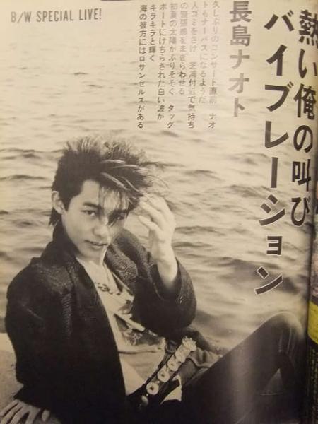 近代映画 1987年7月 アイドルカード付き 水谷麻里 志村香 石川秀美 長島ナオト 池田政典 八木さおり 森高千里 伊藤美紀 古本 中古本 古書籍の通販は 日本の古本屋 日本の古本屋