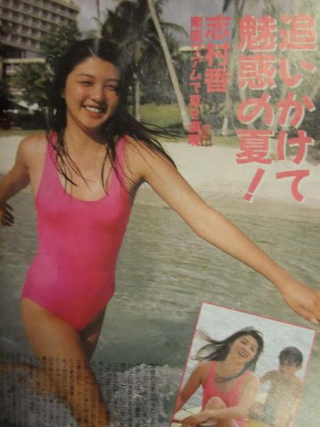 近代映画 1987年7月 アイドルカード付き 水谷麻里 志村香 石川