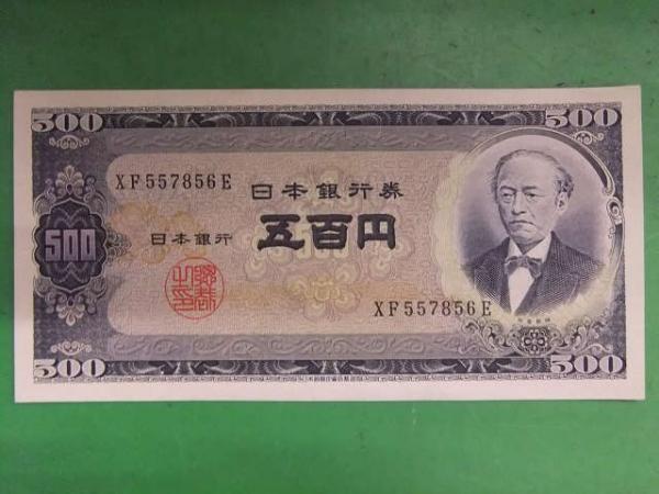 500円札　日本銀行券-　16枚　旧紙幣　岩倉具視　五百円札