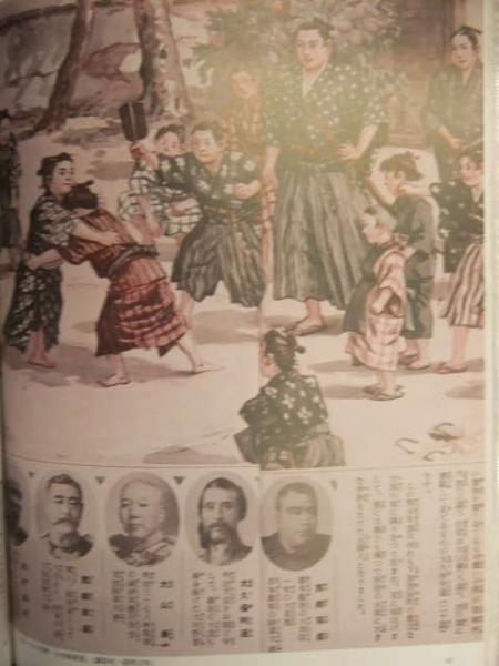 大正・昭和少年少女雑誌の名場面集