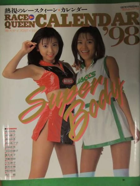 篠崎ゆき　写真　はがきサイズ　38枚　レースクイーン　アイドル　タレント 篠崎ゆき 写真 はがきサイズ 38枚 レースクイーン アイドル タレント