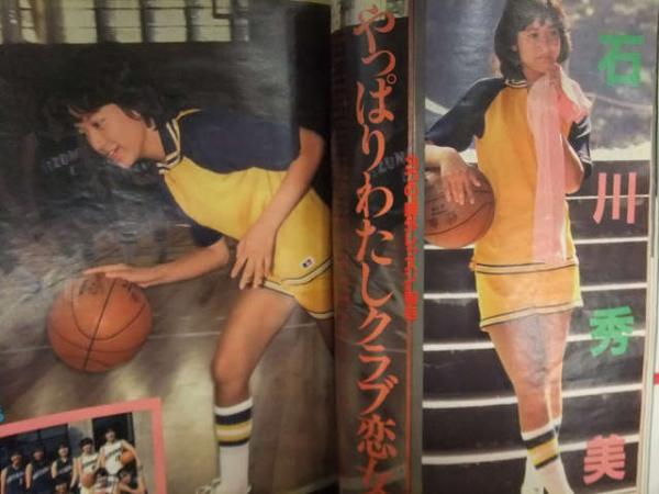 明星 MYOJO 1983年1月 ヤンソン・オールスター電話帳付き 河合