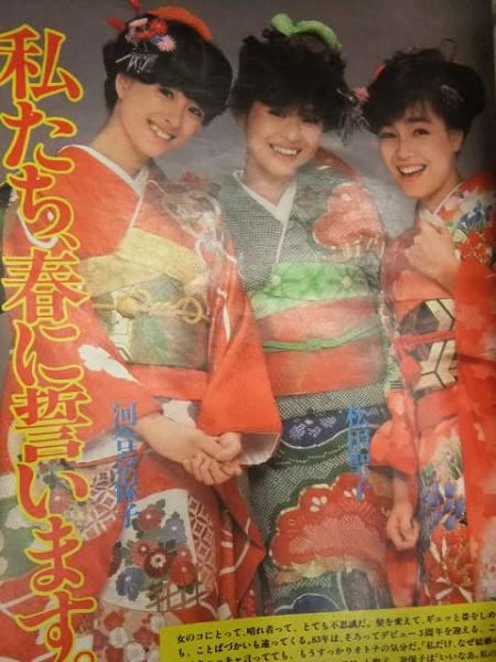 Amazon.co.jp: 中古近代映画 1983年2月 中森明菜 松田聖子 河合