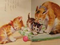 かわいいこねこ 小学館の育児絵本 35 1～3歳 監修 波多野勤子 絵・守田
