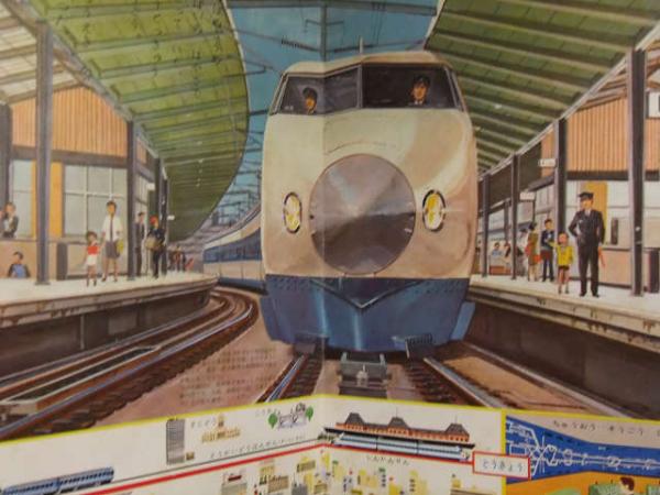 昭和レトロ　電車形式図 　1953年　日本国有鉄道工作局　非売品　当時物 昭和の電車 ☆関三平☆2014年初版本