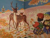 ます美の幼児保育えほん　どうぶつ　表紙・秋吉文夫　絵・大嶺光　絵本 　昭和レトロ　児童書　鹿　猿　象　豚　鶏　シマウマ　ライオン