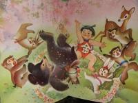 ます美の幼児保育えほん　きんたろう　絵：川島赤陽　絵本  　昭和レトロ　児童書
