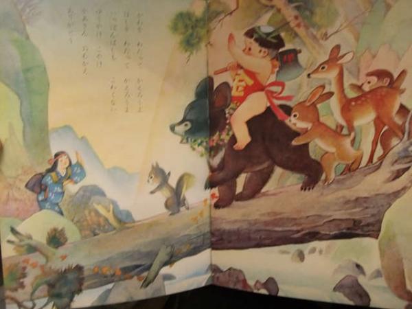 合計8冊☆昭和レトロえほん 昭和レトロ絵本 当時物えほん 当時物