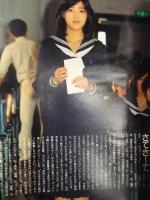 明星 MYOJO　1986年7月　ヤンソン付き　石川秀美　芳本美代子　西村知美　杉浦幸　水谷麻里　松本典子　中山美穂　堀ちえみ　本田美奈子