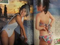 明星 MYOJO　1986年7月　ヤンソン付き　石川秀美　芳本美代子　西村知美　杉浦幸　水谷麻里　松本典子　中山美穂　堀ちえみ　本田美奈子
