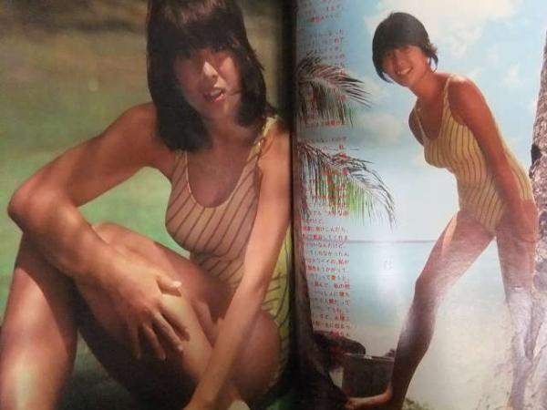 明星 MYOJO 1983年7月 ヤンソン付き 河合奈保子 水着・柏原芳恵 明星 MYOJO 1983年7月 ヤンソン付き 河合奈保子 水着・柏原芳恵
