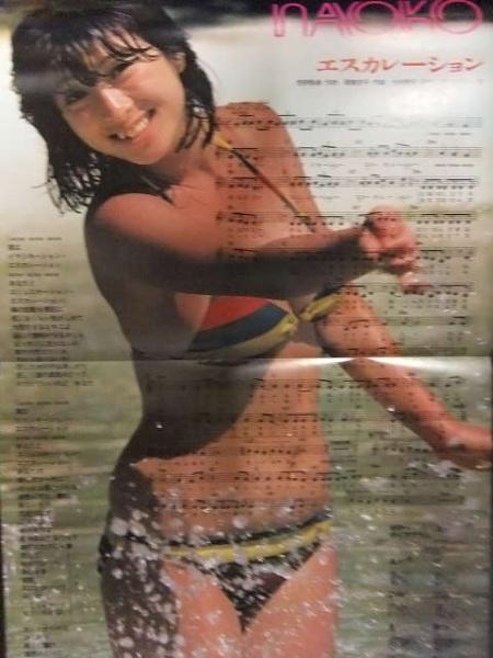 明星 Myojo 19年9月 ヤンソン 河合奈保子 ビキニピンナップ 付き 小泉今日子 Sp 中森明菜 松田聖子 堀ちえみ 石川秀美 ブック ダッシュ 古本 中古本 古書籍の通販は 日本の古本屋 日本の古本屋 明星 Myojo 19年9月 ヤンソン 河合奈保子 ビキニピンナップ 付き 小泉今日子 Sp 中森明菜 松田聖子 堀ちえみ 石川秀美 ブック ダッシュ 古本 中古本 古書籍の通販は 日本の古本屋 日本の古本屋