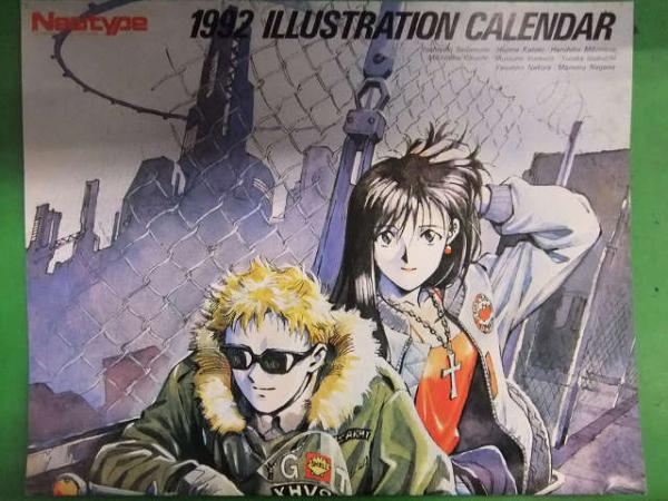 1992年イラストレーションカレンダー アニメ雑誌付録冊子 Newtype 貞本義行 カトキハジメ 美樹本晴彦 菊池道隆 いのまたむつみ 古本 中古本 古書籍の通販は 日本の古本屋 日本の古本屋
