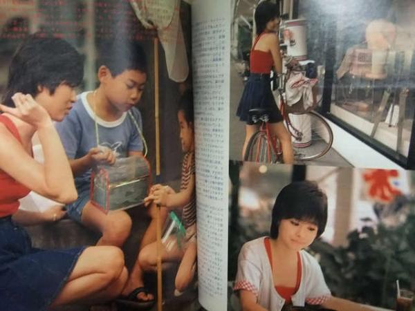 明星 MYOJO 1983年10月 ヤンソン・時間割ポート付き 石川秀美